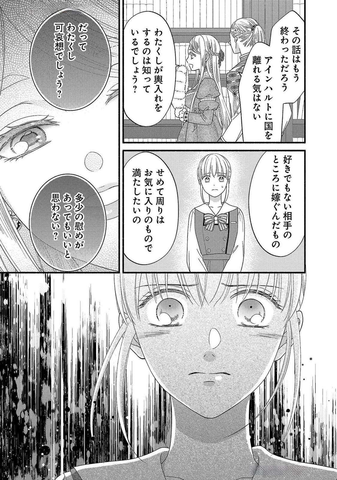 Ch.17 35 68898709 1125 1600 523327